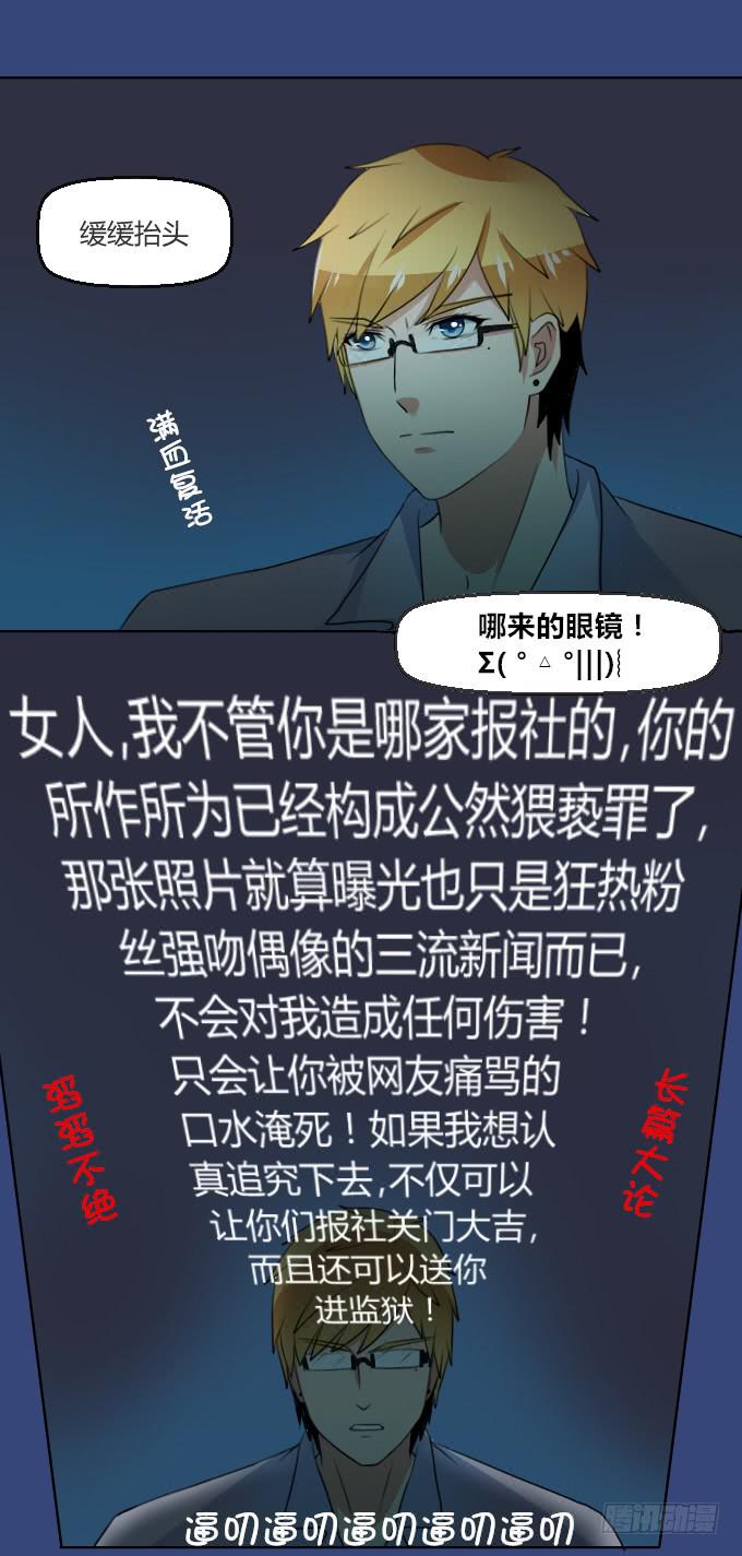 情侣合约5