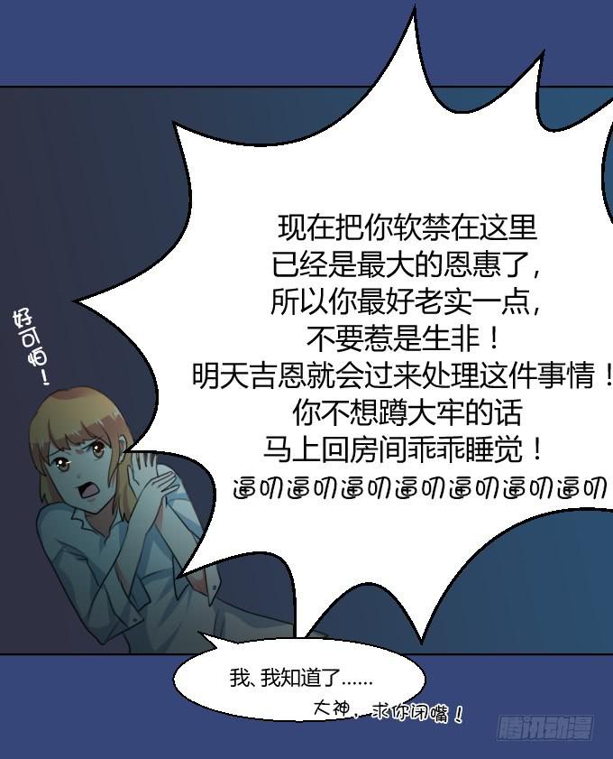 情侣合约6