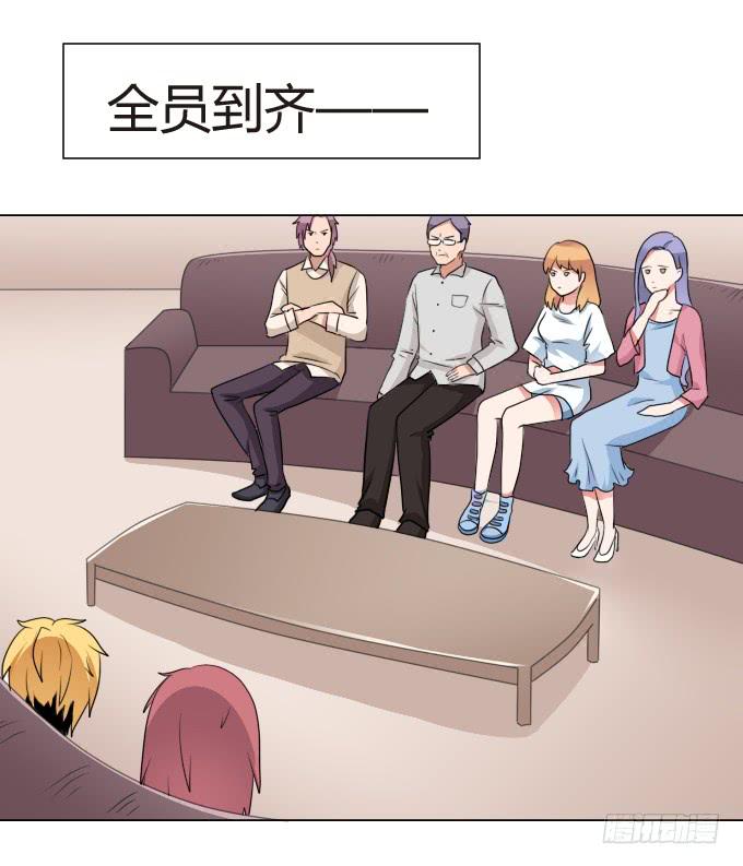 华丽的变身1