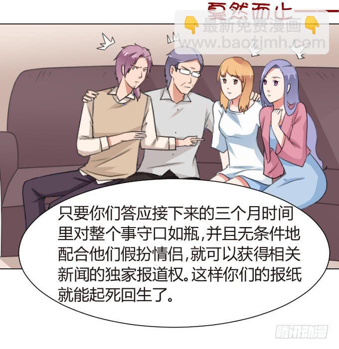华丽的变身10