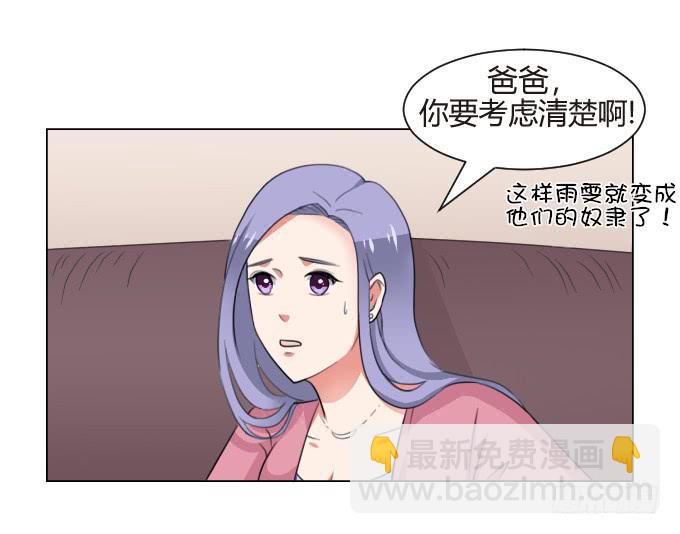 华丽的变身12