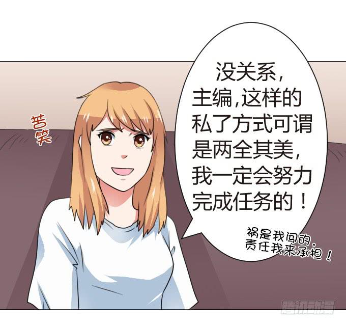 华丽的变身13