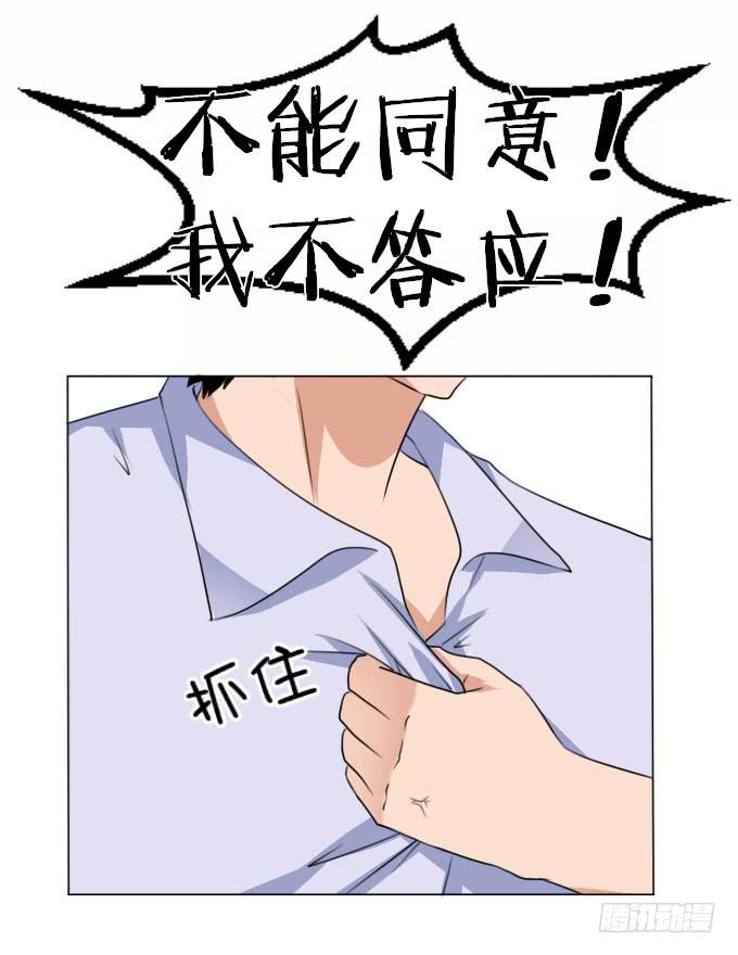 华丽的变身14