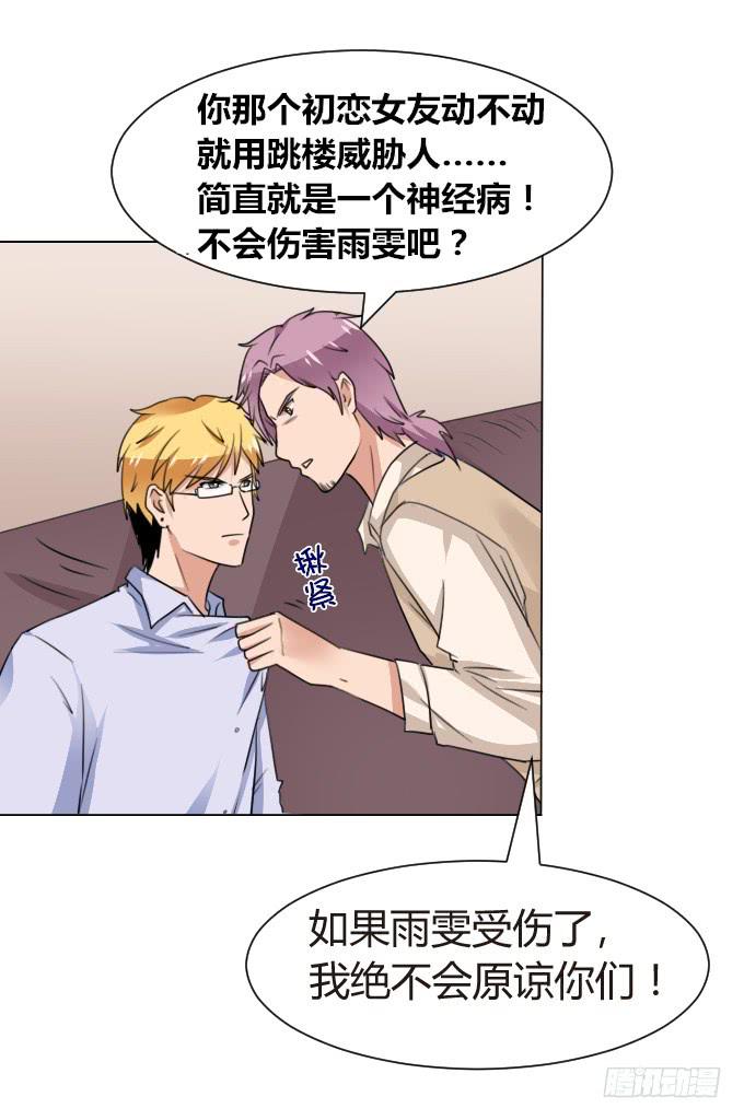 华丽的变身15