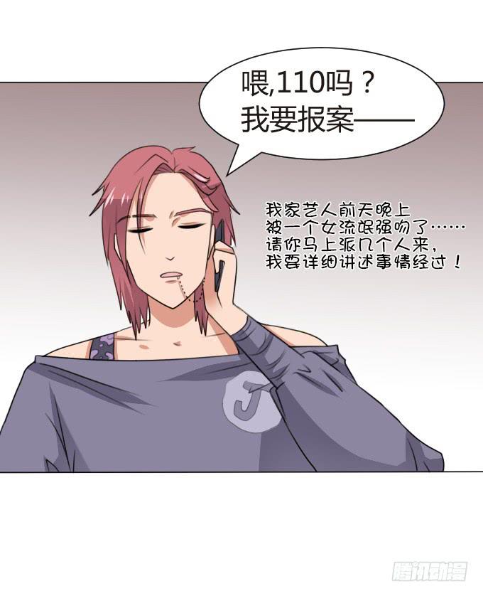 华丽的变身17
