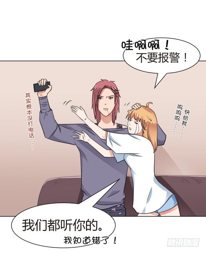 华丽的变身18