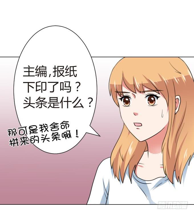 华丽的变身2