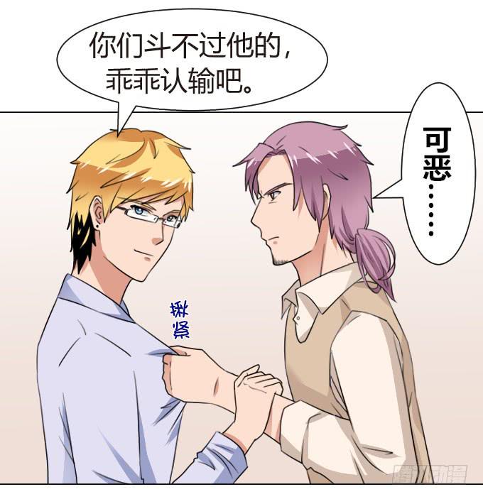 华丽的变身20