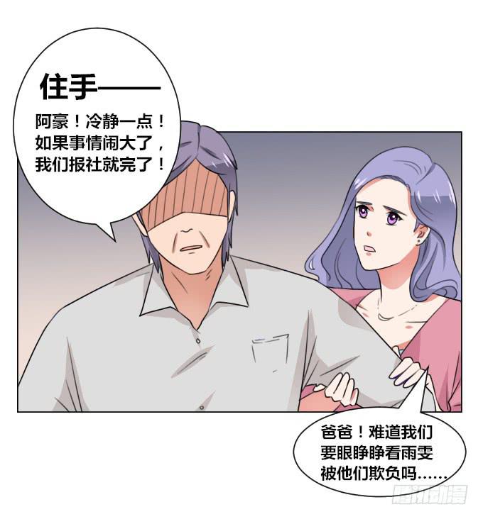 华丽的变身21