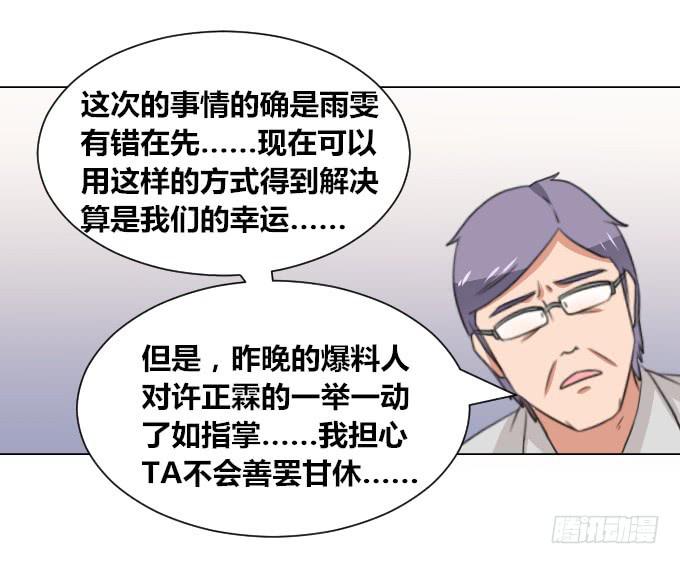 华丽的变身22