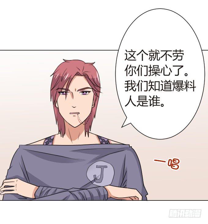 华丽的变身23
