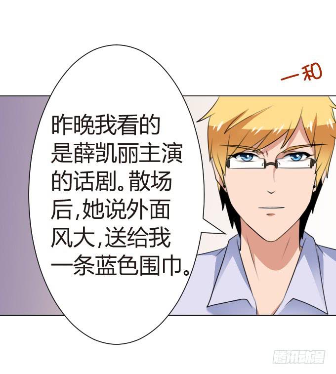 华丽的变身24