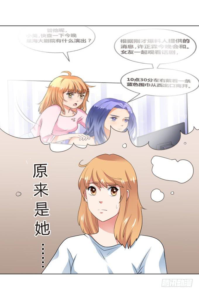华丽的变身25