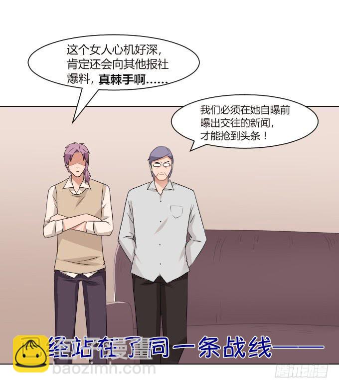 华丽的变身27