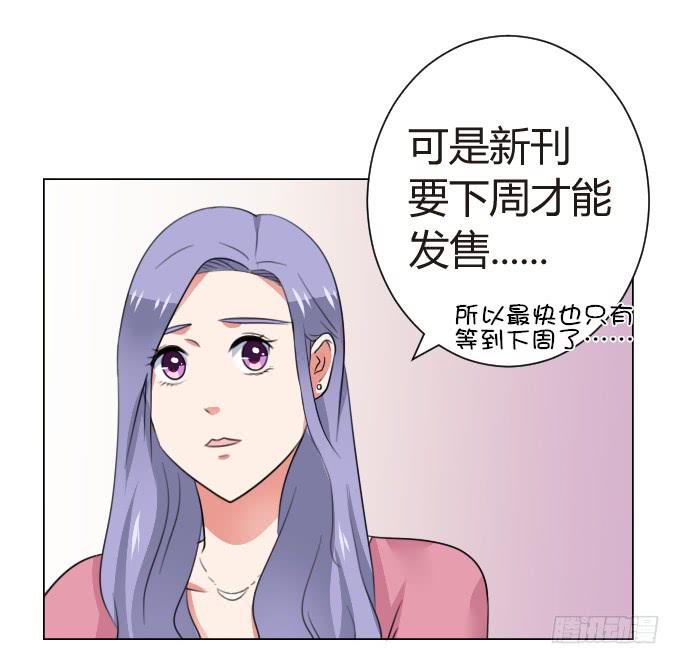 华丽的变身28