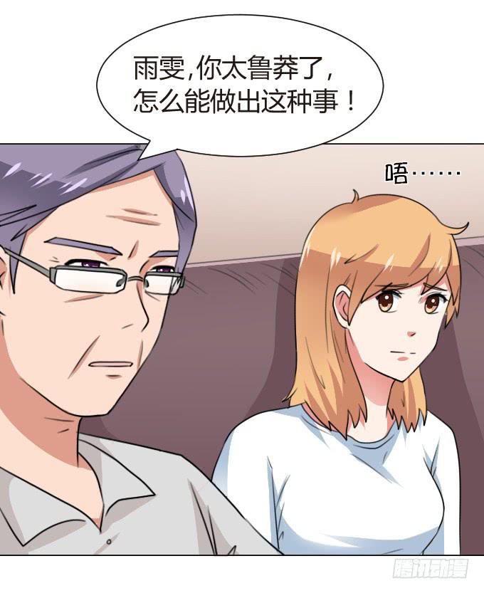 华丽的变身3
