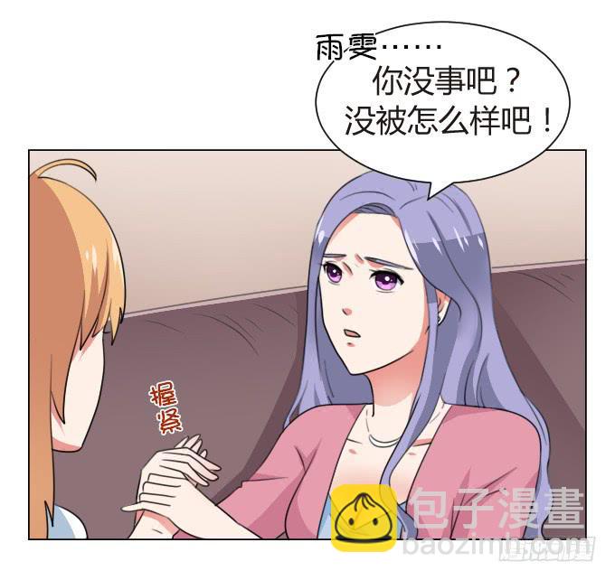 华丽的变身5