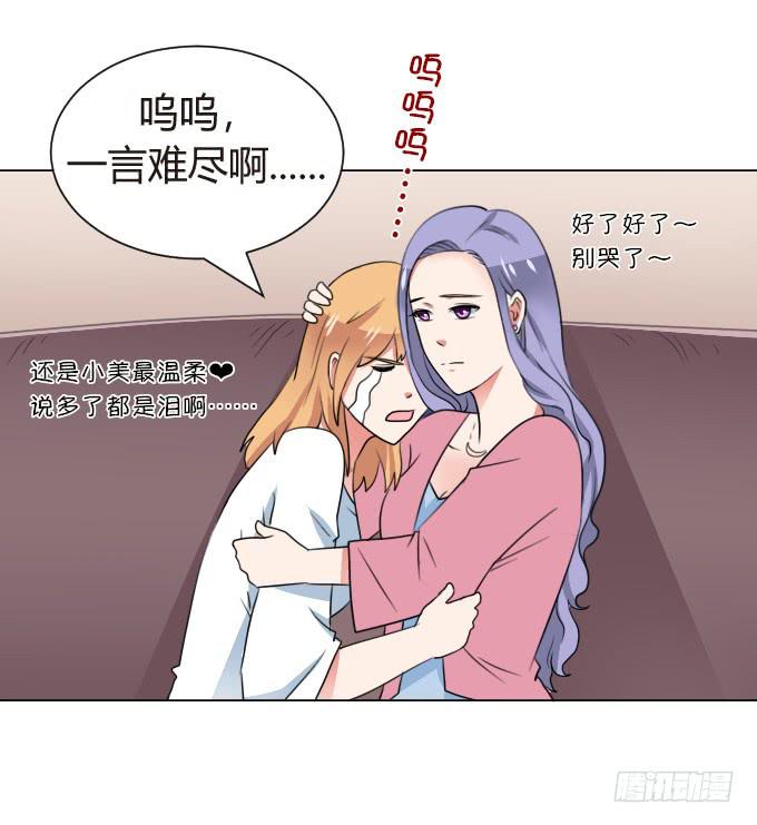 华丽的变身6