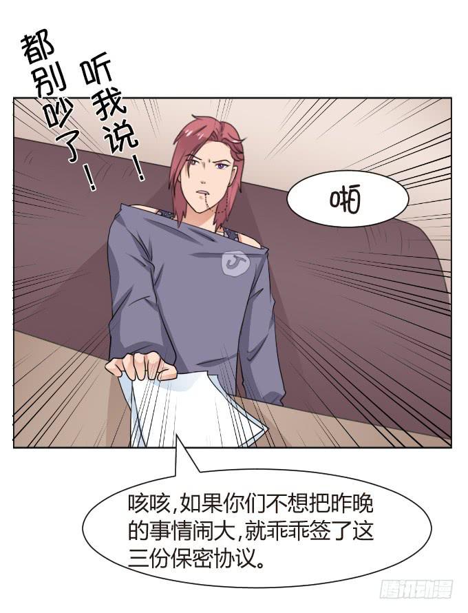 华丽的变身9