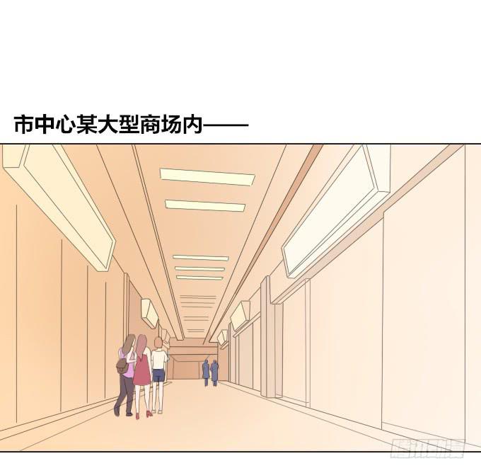 你劈腿了吗？1