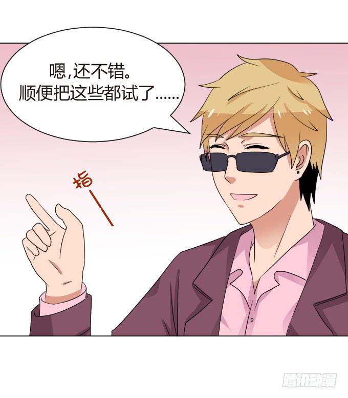 你劈腿了吗？11