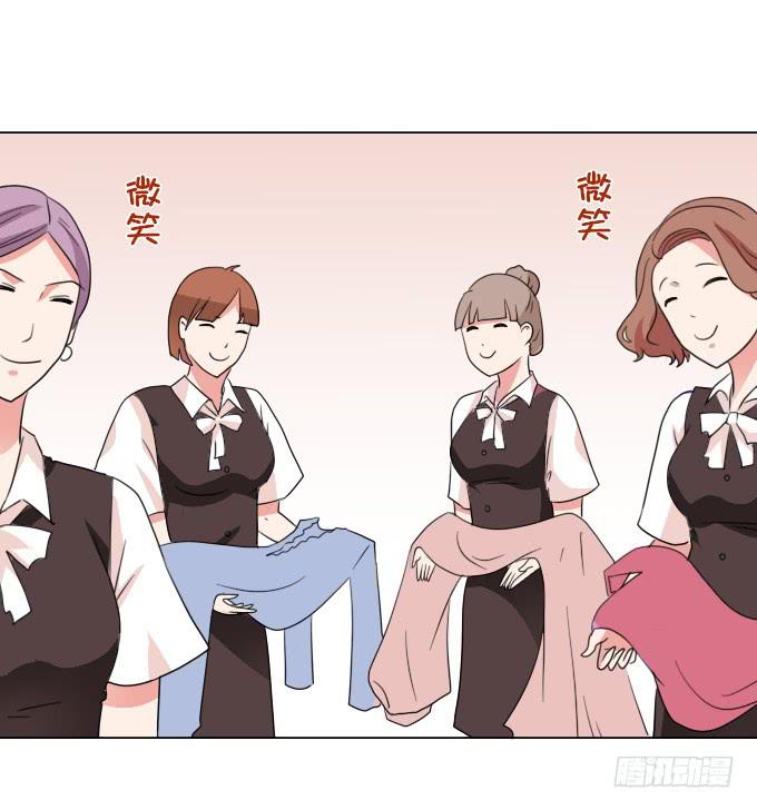 你劈腿了吗？12