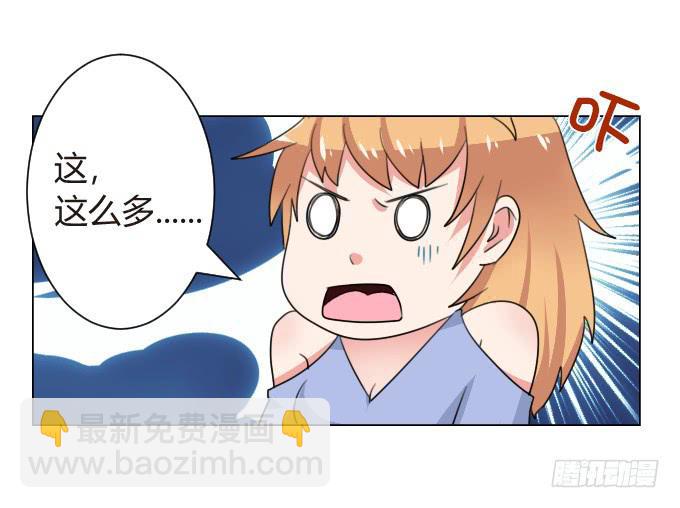 你劈腿了吗？13