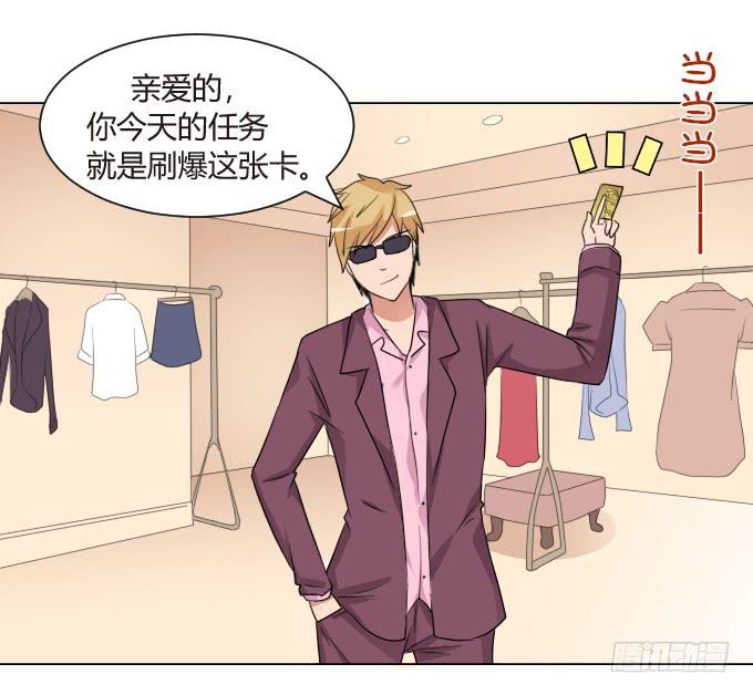 你劈腿了吗？14