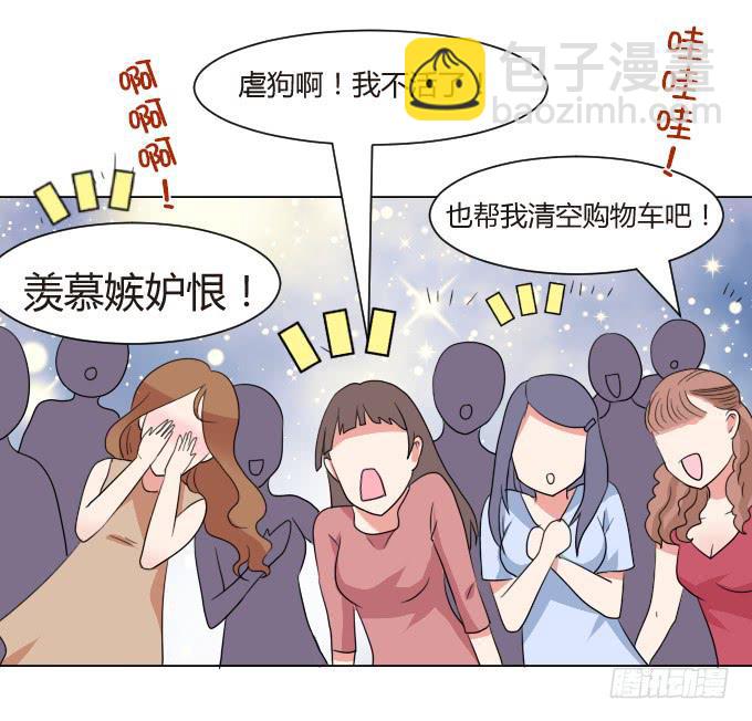 你劈腿了吗？15