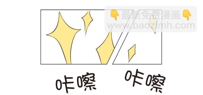 你劈腿了吗？22