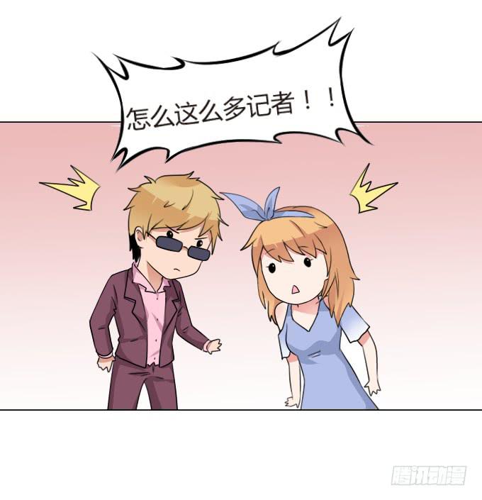 你劈腿了吗？23