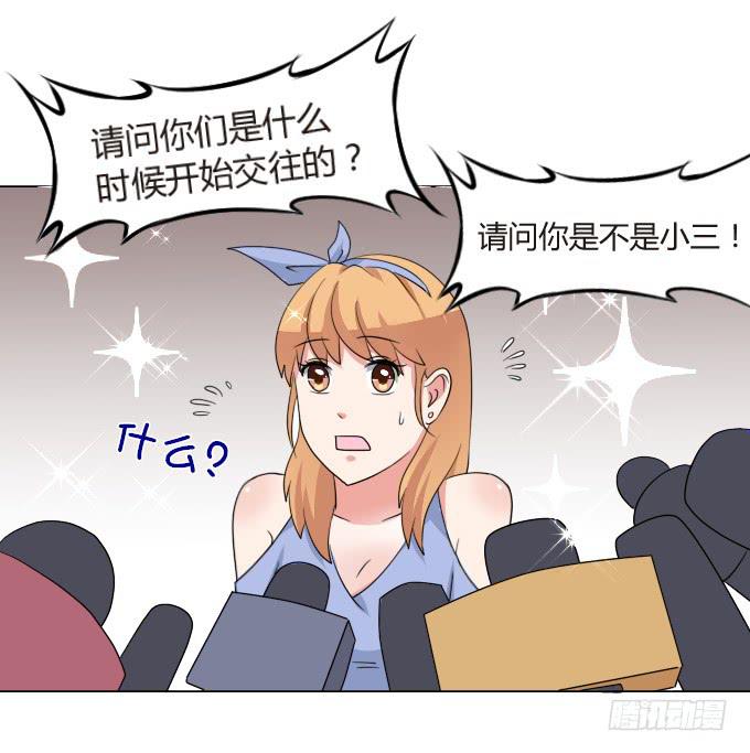 你劈腿了吗？26
