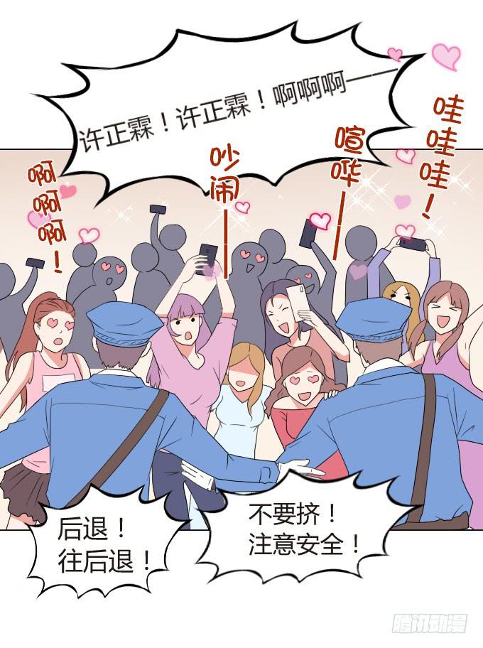 你劈腿了吗？4