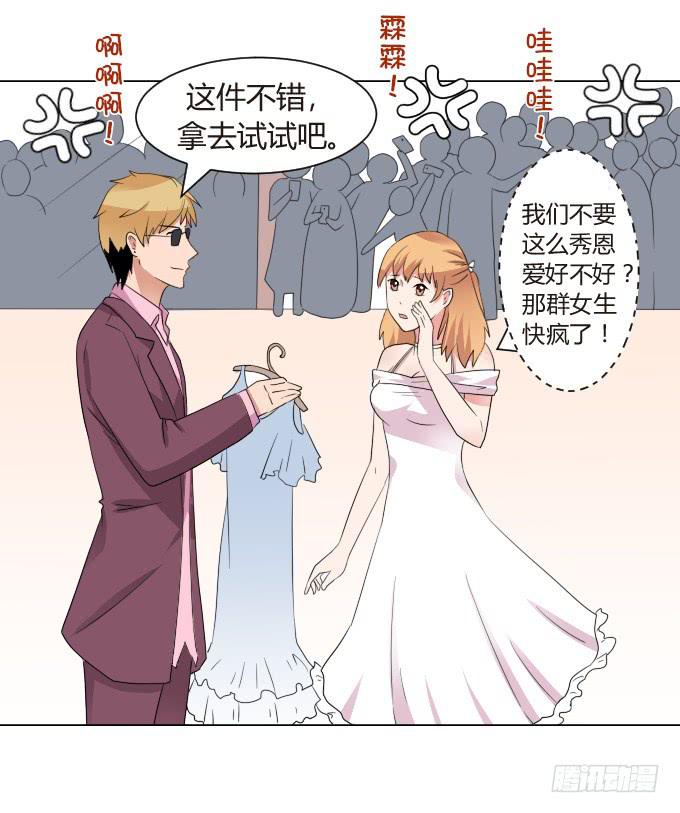 你劈腿了吗？5