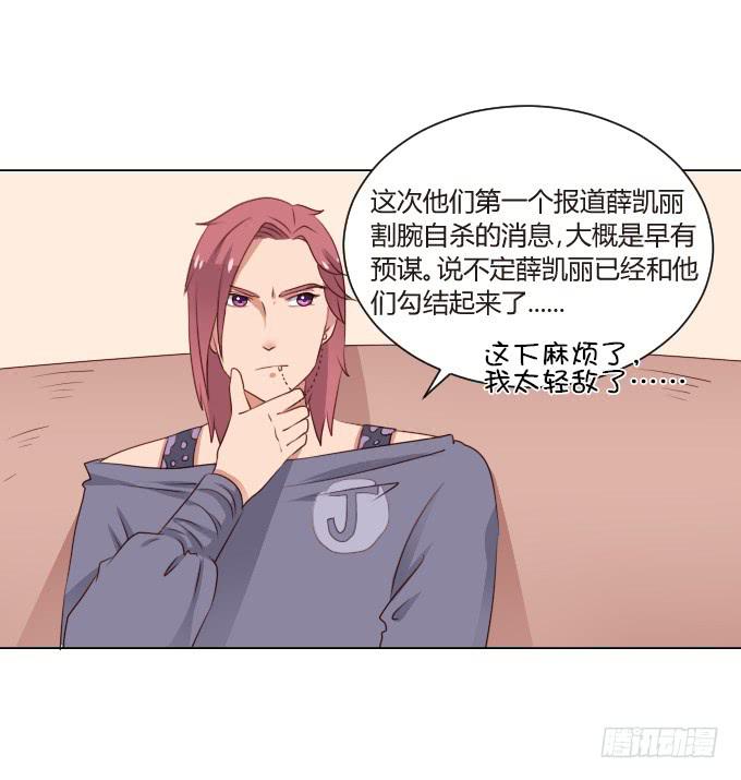 危险的祸根11