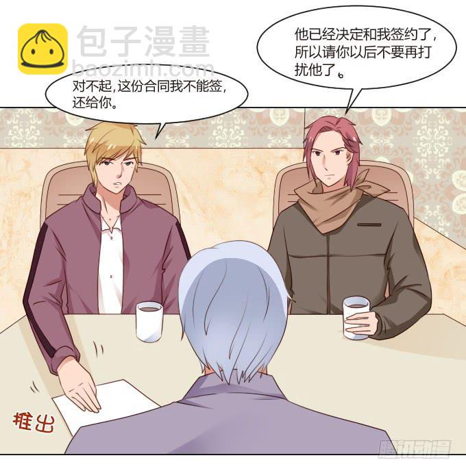 危险的祸根18