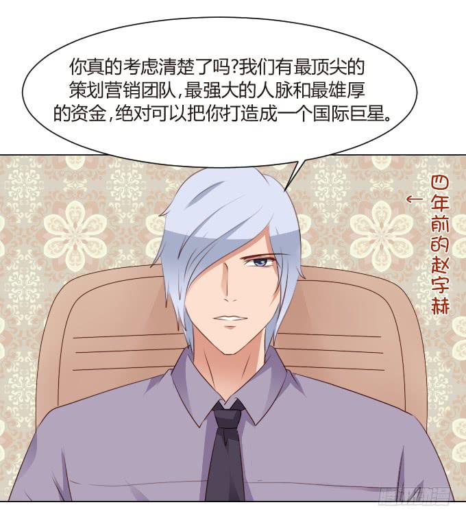 危险的祸根19