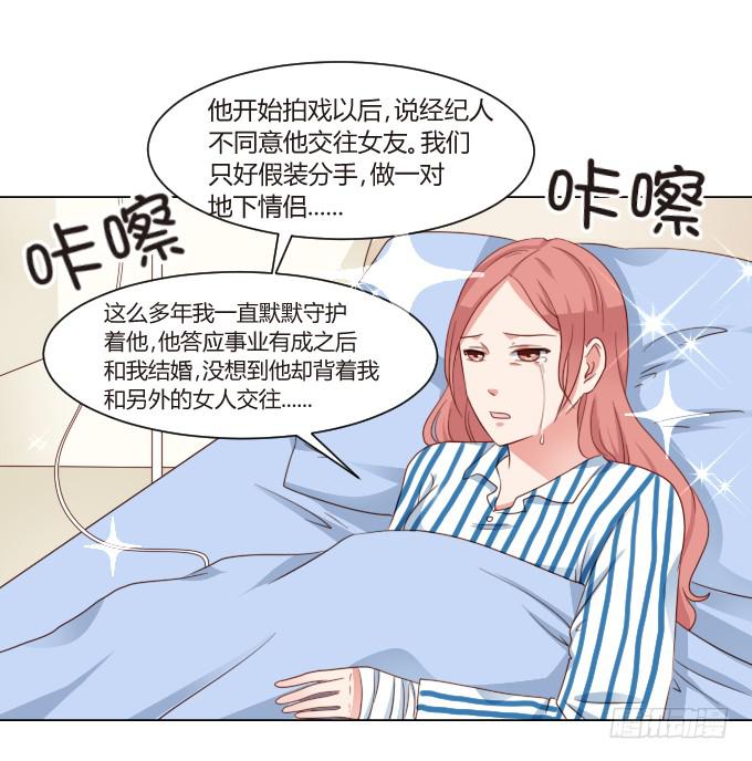危险的祸根2