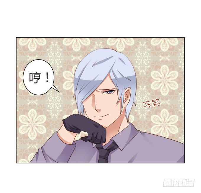 危险的祸根21