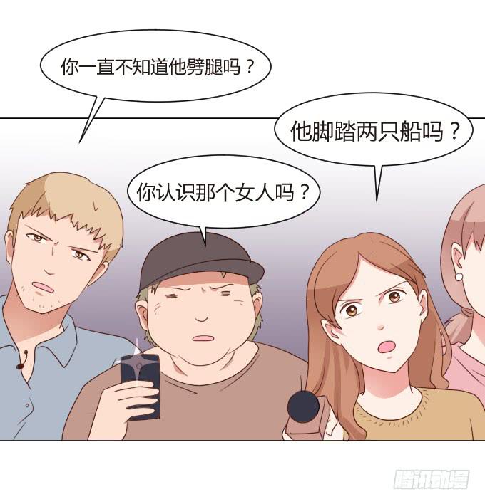 危险的祸根3