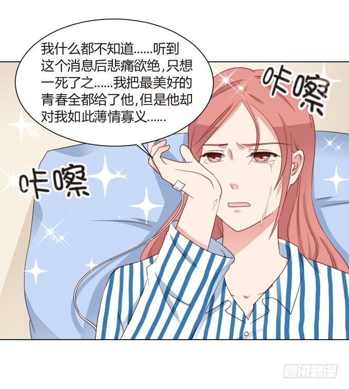 危险的祸根4
