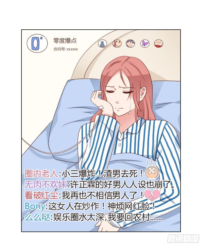 危险的祸根5