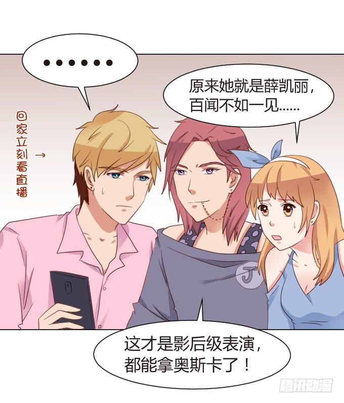 危险的祸根6