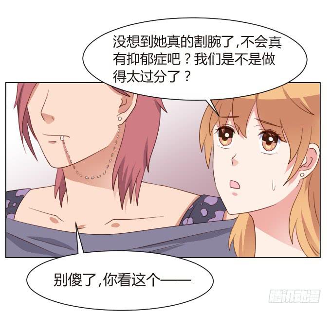 危险的祸根7
