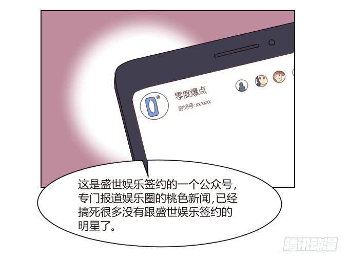 危险的祸根8