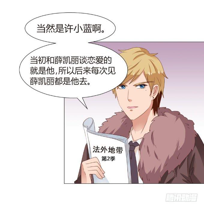 初吻的秘密11