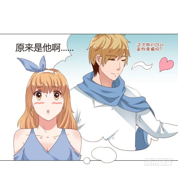 初吻的秘密12