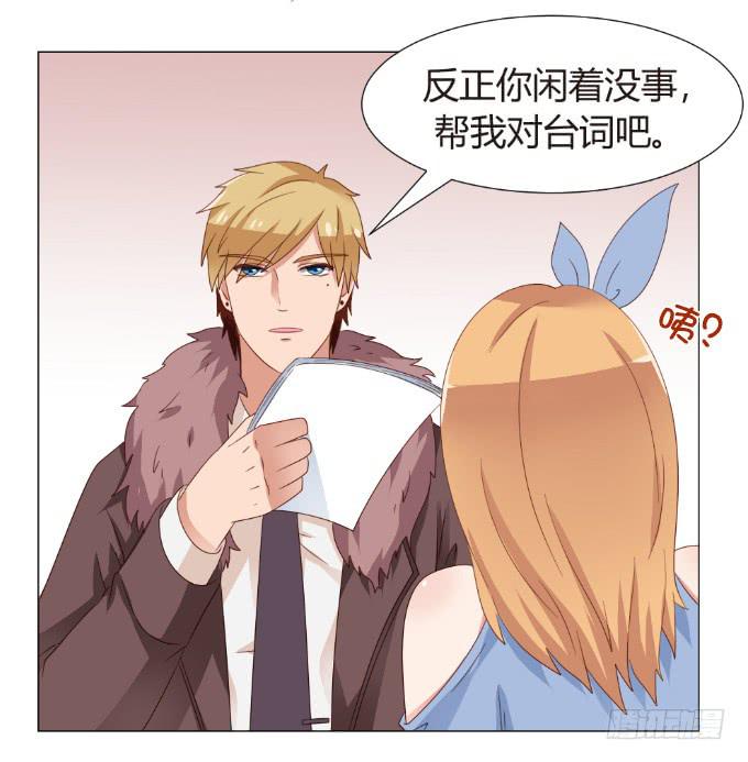 初吻的秘密14