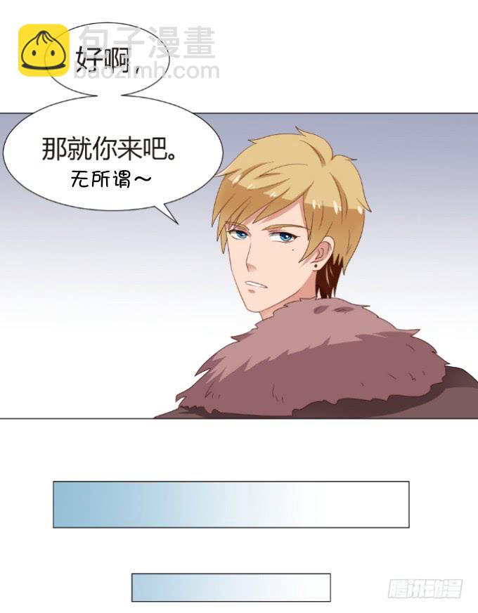 初吻的秘密16