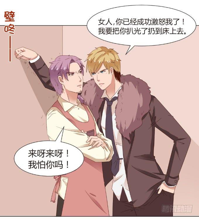 初吻的秘密17